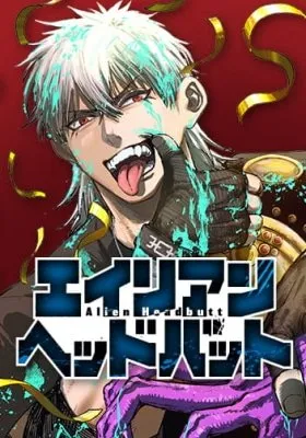 Alien Headbutt EN Cover Image