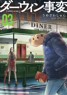 Darwin's Incident EN Cover Image