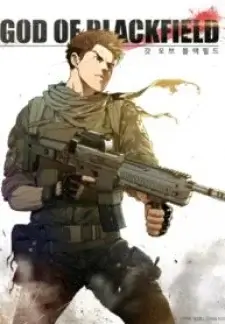 God Of Blackfield EN Cover Image