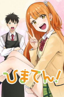 Hima Ten! EN Cover Image