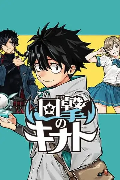 Kinato's Magic ES Cover Image