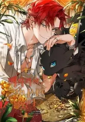 Lout of Count’s Family EN Cover Image
