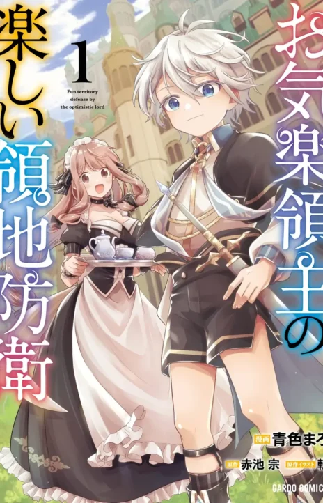 Okiraku Ryoushu no Tanoshii Ryouchi Bouei ES Cover Image