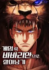 Surviving the Game as a Barbarian IT Cover Image