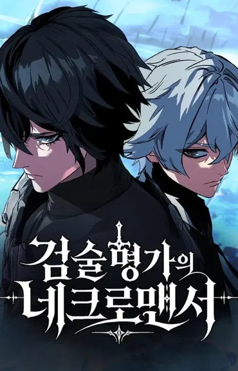 Sword of The Undying ID Cover Image