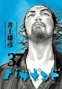 Vagabond ID Cover Image