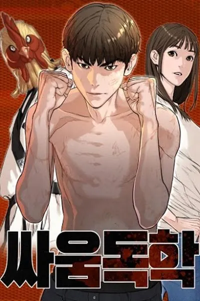 Viral Hit EN Cover Image