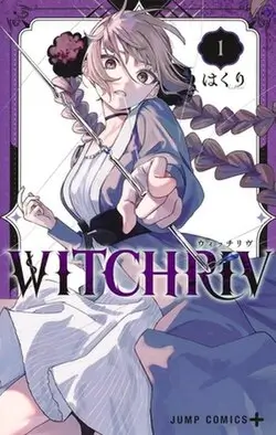 WITCHRIV FR Cover Image