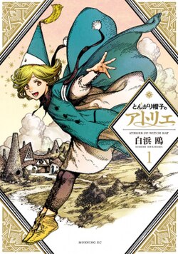 Witch Hat Atelier EN Cover Image