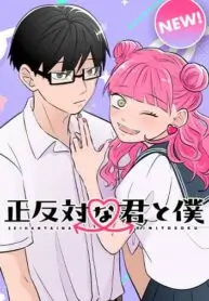 You and I are Polar Opposites EN Cover Image