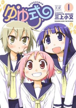 Yuyushiki EN Cover Image