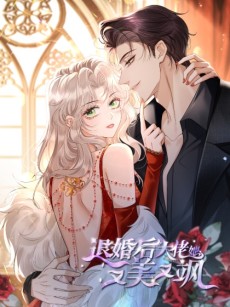 Doom Breaker EN Cover Image