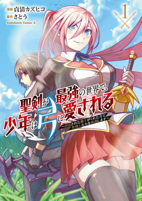 YOUCHIEN WARS ES Cover Image