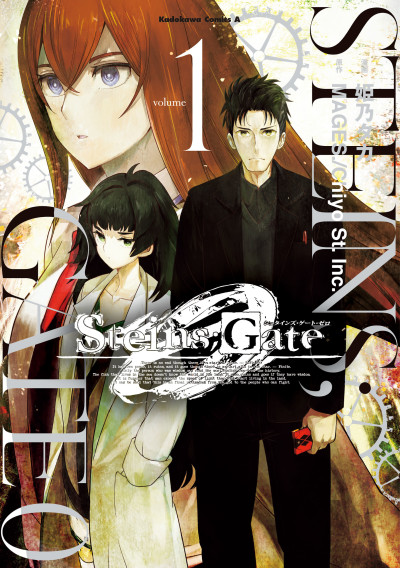 Steins Gate 0 ES Cover Image