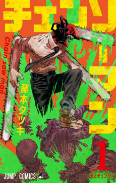 Chainsaw Man IT Cover Image