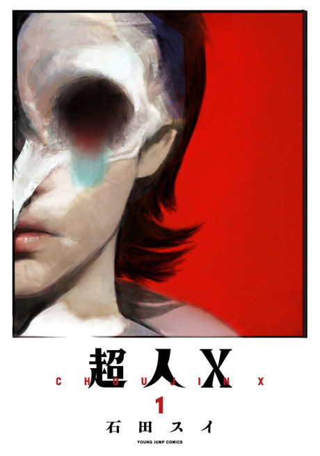 Choujin X IT Cover Image