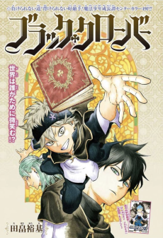 Black Clover PT Cover Image