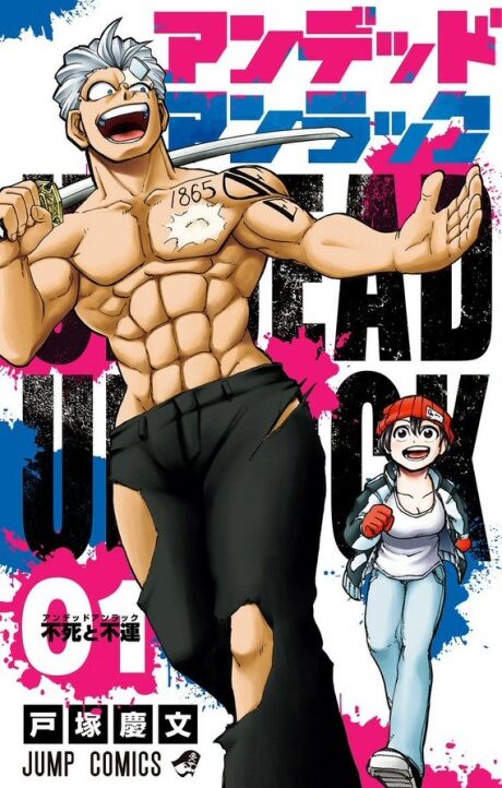 Undead Unluck PT Cover Image