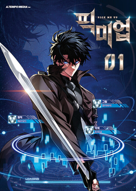Pick Me Up Infinite Gacha ES Cover Image