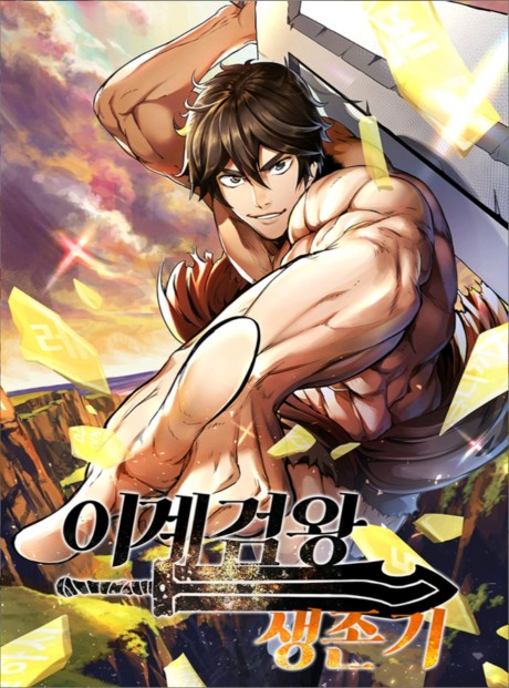 Latna Saga Survival of a Sword King ES Cover Image