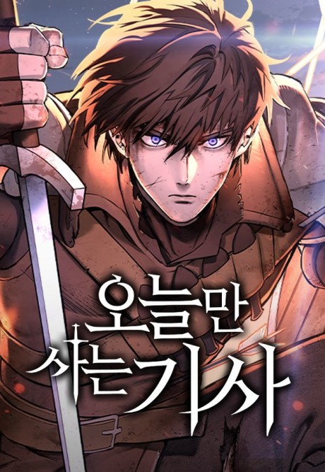 Eternally Regressed Knight ES Cover Image