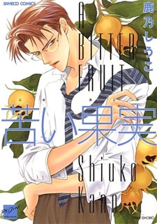 Blue Period FR Cover Image