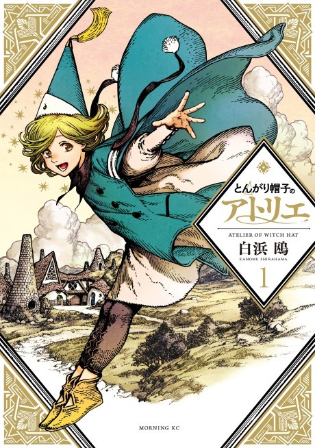 Witch Hat Atelier FR Cover Image