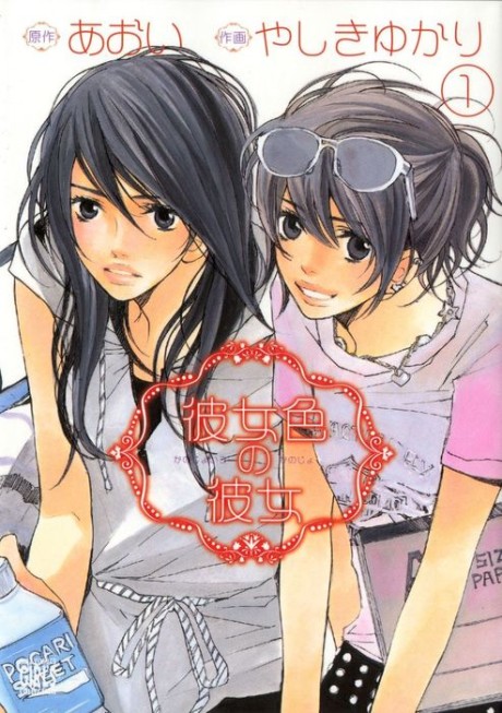 unOrdinary PT Cover Image