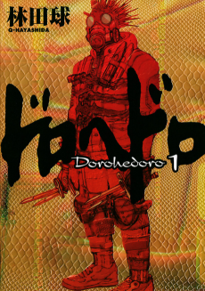 Dorohedoro ID Cover Image
