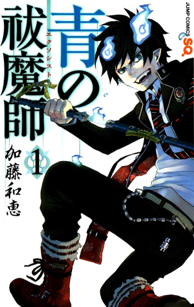 Ao no Exorcist ID Cover Image