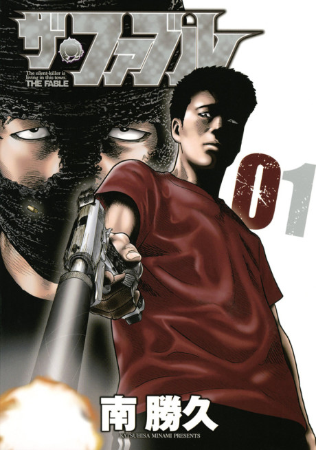 The Fable ID Cover Image