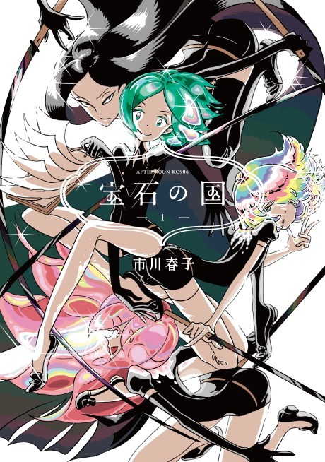 Land of the Lustrous ID Cover Image