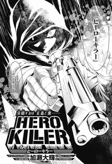 Hero Killer ID Cover Image