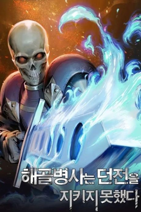 The Tale of the Skeleton Messenger ID Cover Image